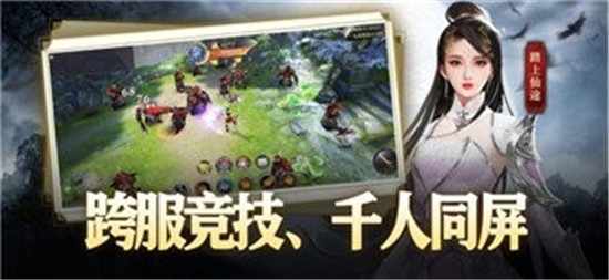 剑灵缘起福利版1