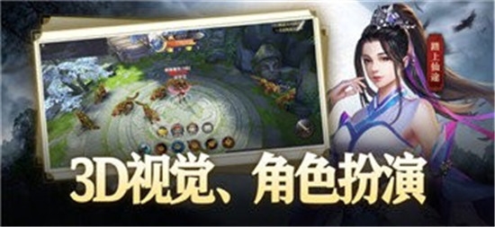 剑灵缘起福利版2