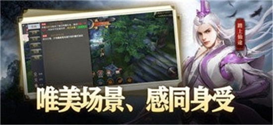 剑灵缘起福利版3