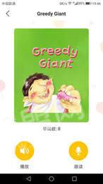 英语盒子2