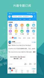 蔚来论坛1