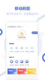 中级经济师帮考题库3