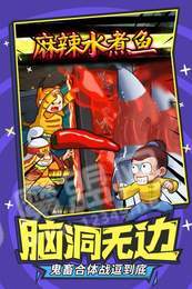 活宝闹乌龙2