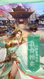 梦玲珑2