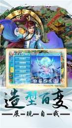 苍穹仙灵剑1