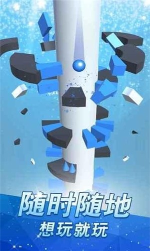跳个球啊 红包版2
