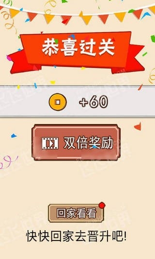 诗词大皇帝手游红包版3