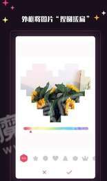 绅士相机 软件1