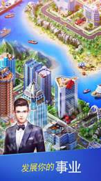 美女来创业2