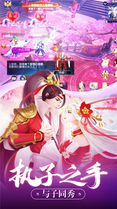 地藏江湖3