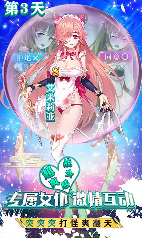 奥里希娅战记百抽版1