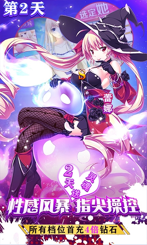 奥里希娅战记百抽版3