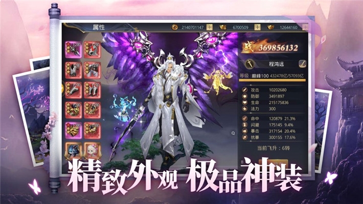 古剑ol1