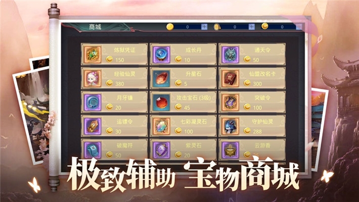 古剑ol3