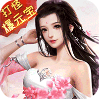 丝路2无限版