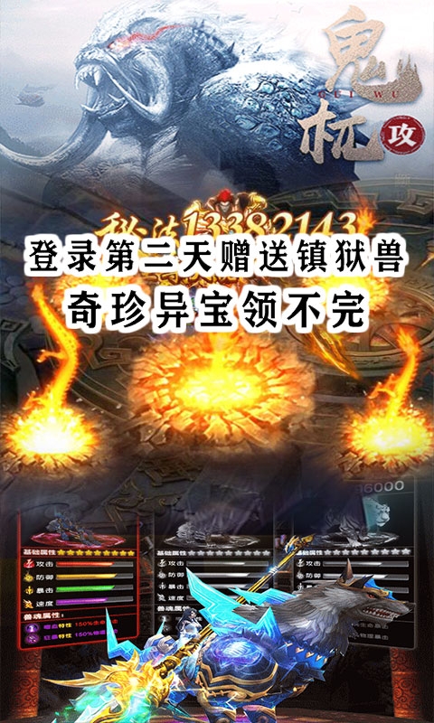 丝路2无限版1