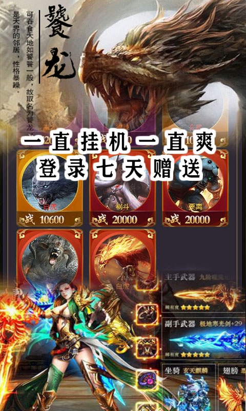丝路2无限版3