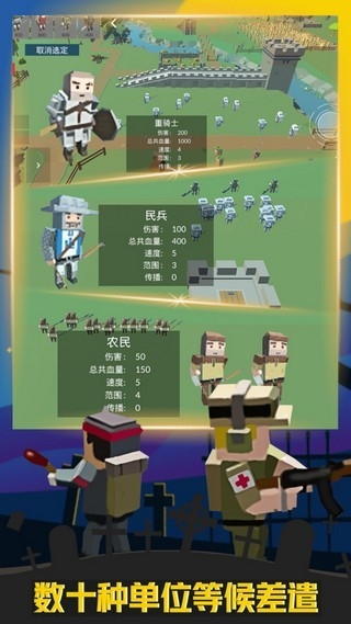 疯狂打僵尸手游红包版1