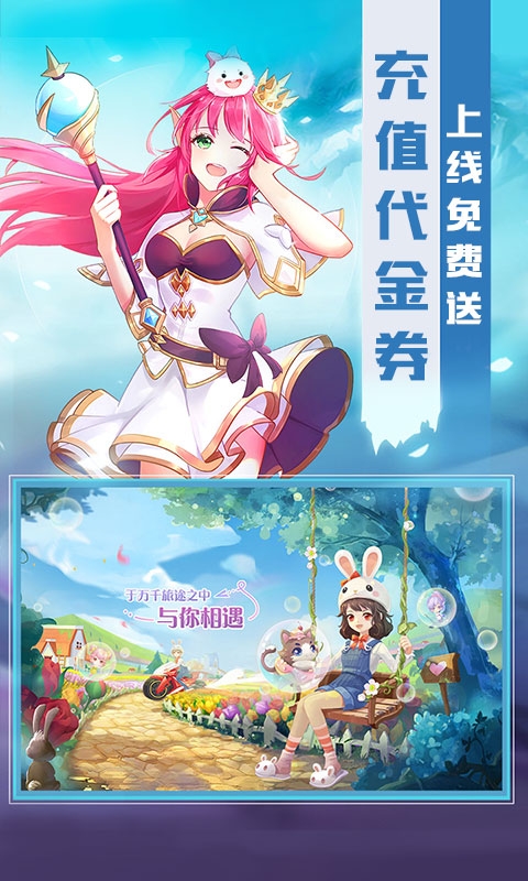 猎魔远征百抽版1