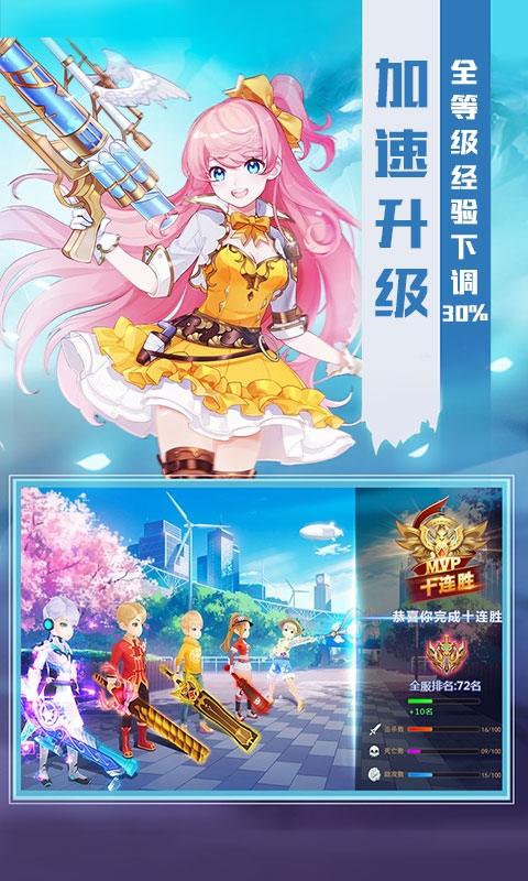 猎魔远征百抽版2