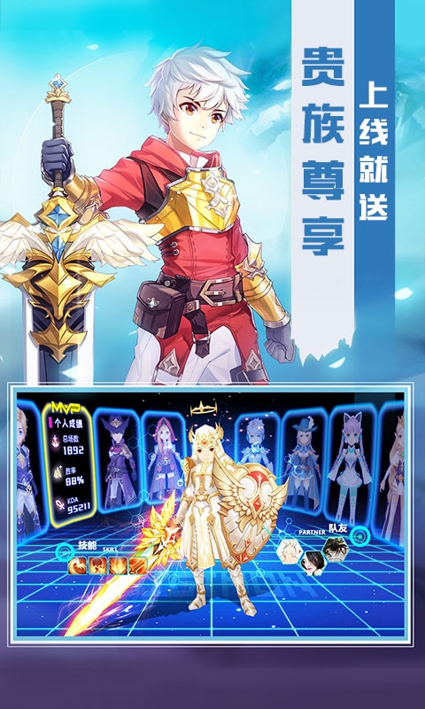 猎魔远征百抽版3