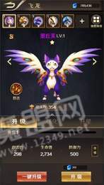 萌龙战争红包版1
