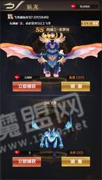 萌龙战争红包版3