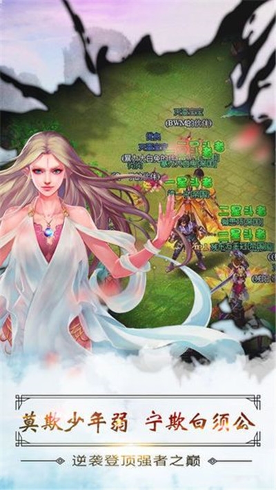 斗破荣耀2
