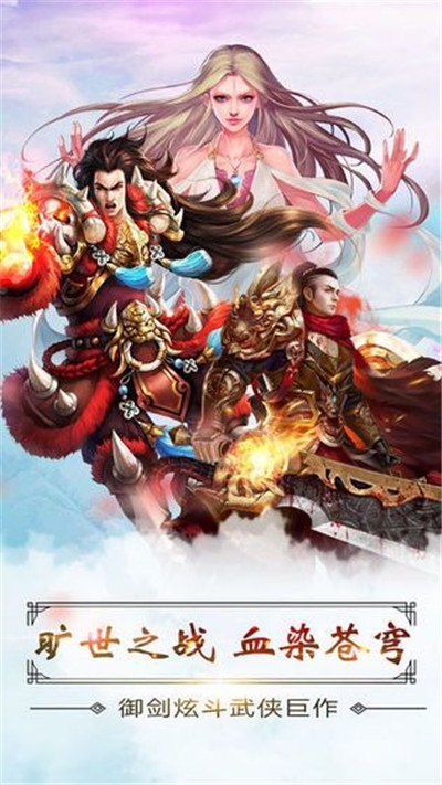 斗破荣耀3