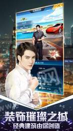 总裁创业记游戏2