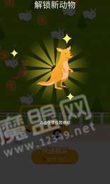 农村动物园红包版1