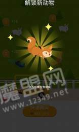 农村动物园红包版3