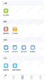 全泉办公1