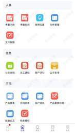 全泉办公2