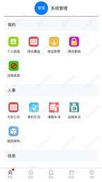 全泉办公3