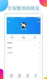 超级小鹿游戏盒1