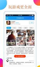 超级小鹿游戏盒2