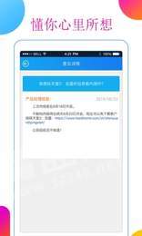 超级小鹿游戏盒3