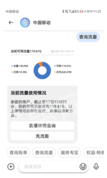 5G消息3