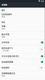QQ消息轰炸神器1