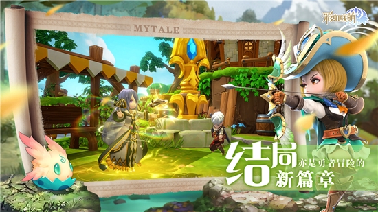 彩虹联萌手游1