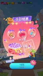 萌圈消消乐红包版1