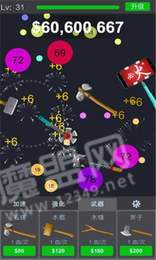球球合成大师红包版2