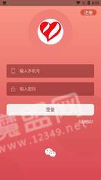 爱心驿站1