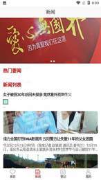 爱心驿站3
