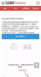 合众网盟1