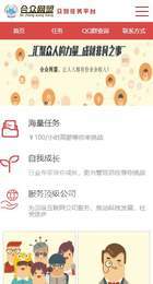 合众网盟3