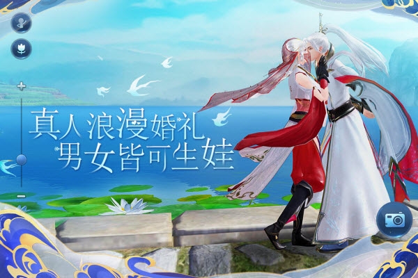 倩女幽魂51劳动节版2