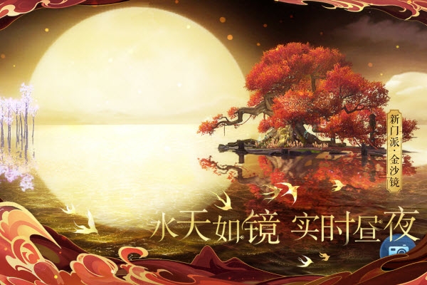 倩女幽魂51劳动节版3