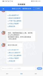 华云智联1